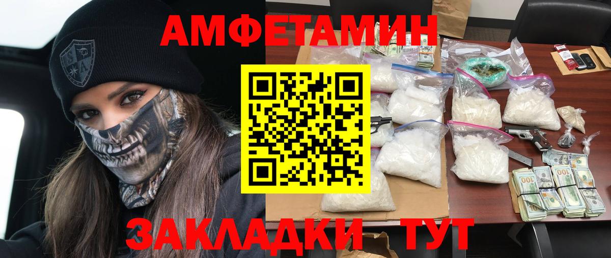 Буйнакск  АМФ 97%  АМФ  Вход с VPN 
