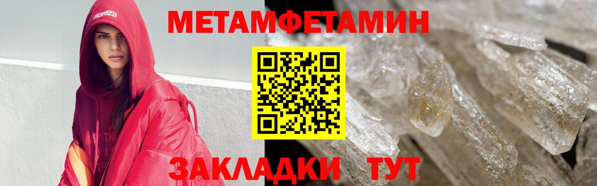 Амфетамин Розовый Буйнакск