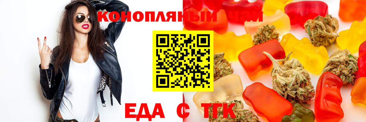 Буйнакск  Еда ТГК марихуана  Вход с VPN 