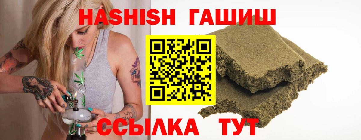 Буйнакск  Гашиш ice o lator  ГАШ гашик  где купить наркоту  Вход с VPN 