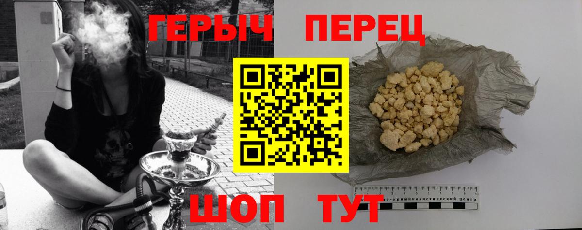 Героин Афган Буйнакск