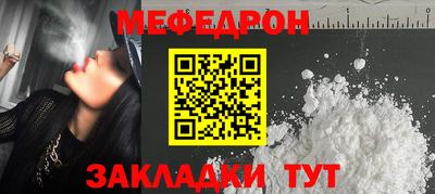 mdma Первоуральск