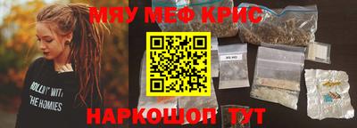 ГАЛЛЮЦИНОГЕННЫЕ ГРИБЫ Партизанск