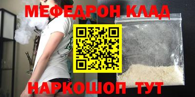 mdma Первоуральск