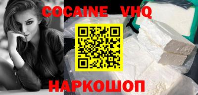 ГАЛЛЮЦИНОГЕННЫЕ ГРИБЫ Партизанск