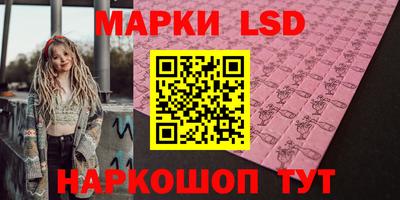 ГАЛЛЮЦИНОГЕННЫЕ ГРИБЫ Партизанск