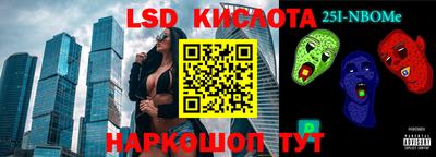 ГАЛЛЮЦИНОГЕННЫЕ ГРИБЫ Партизанск