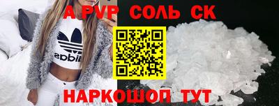 гашик Пушкино