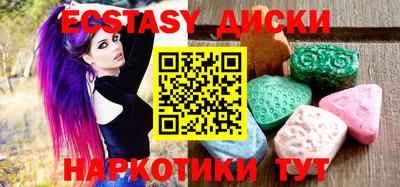 ГАЛЛЮЦИНОГЕННЫЕ ГРИБЫ Партизанск