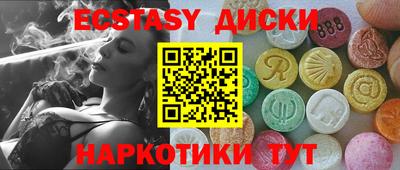 гашик Пушкино
