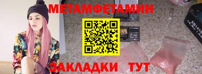 гашик Пушкино