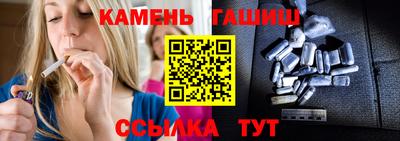ГАЛЛЮЦИНОГЕННЫЕ ГРИБЫ Партизанск