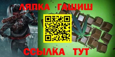 ГАЛЛЮЦИНОГЕННЫЕ ГРИБЫ Партизанск