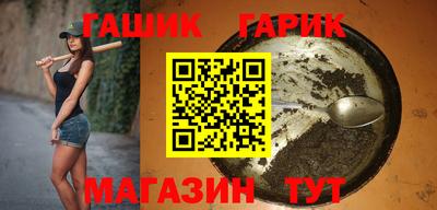 ГАЛЛЮЦИНОГЕННЫЕ ГРИБЫ Партизанск