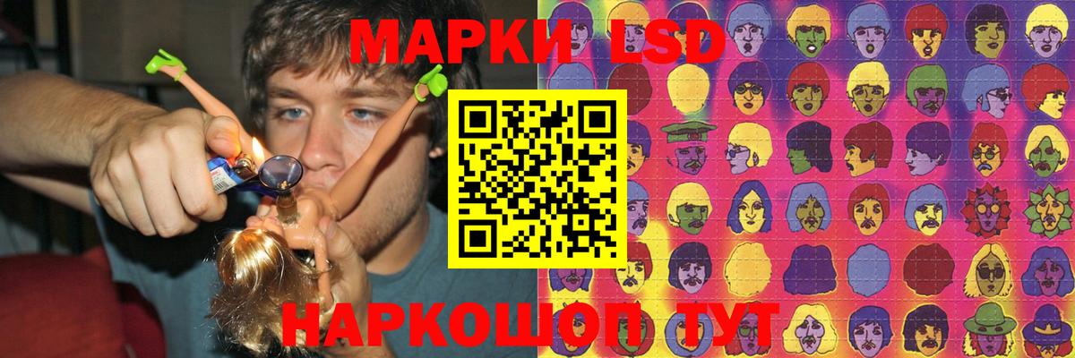 ЛСД экстази ecstasy Буйнакск