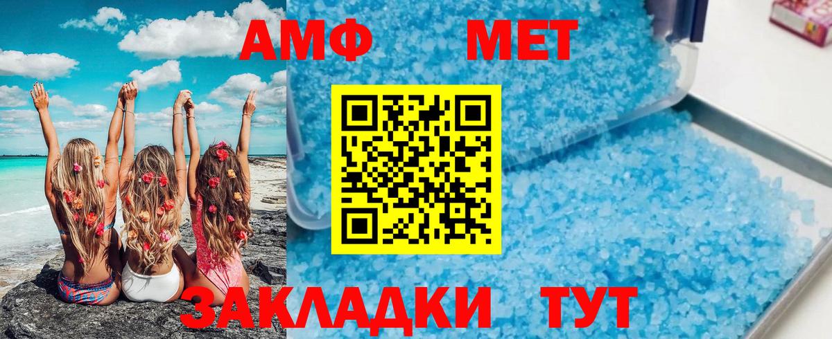 МЕТАМФЕТАМИН Декстрометамфетамин 99.9%  МЕТАМФЕТАМИН Декстрометамфетамин 99.9%  Буйнакск  Вход с VPN 