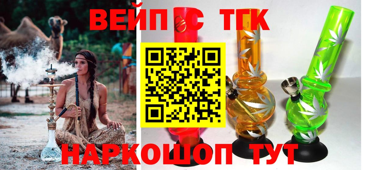 Буйнакск  Дистиллят ТГК жижа  Вход с VPN 