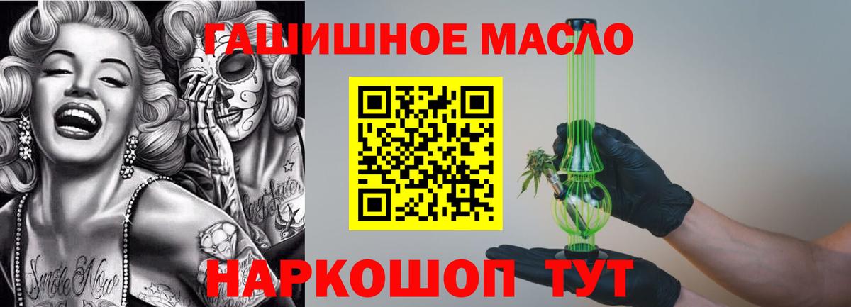 Дистиллят ТГК вейп Буйнакск